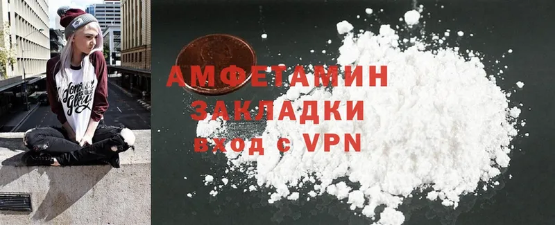 Amphetamine Premium  где найти наркотики  мега вход  Воткинск 