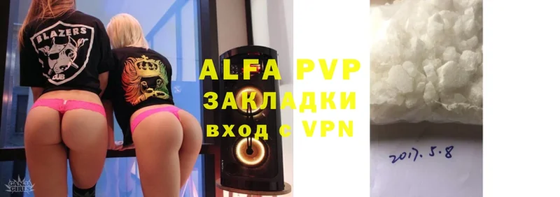 shop формула  Воткинск  Alfa_PVP Соль 