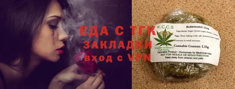 наркошоп  блэк спрут рабочий сайт  Cannafood конопля  Воткинск 