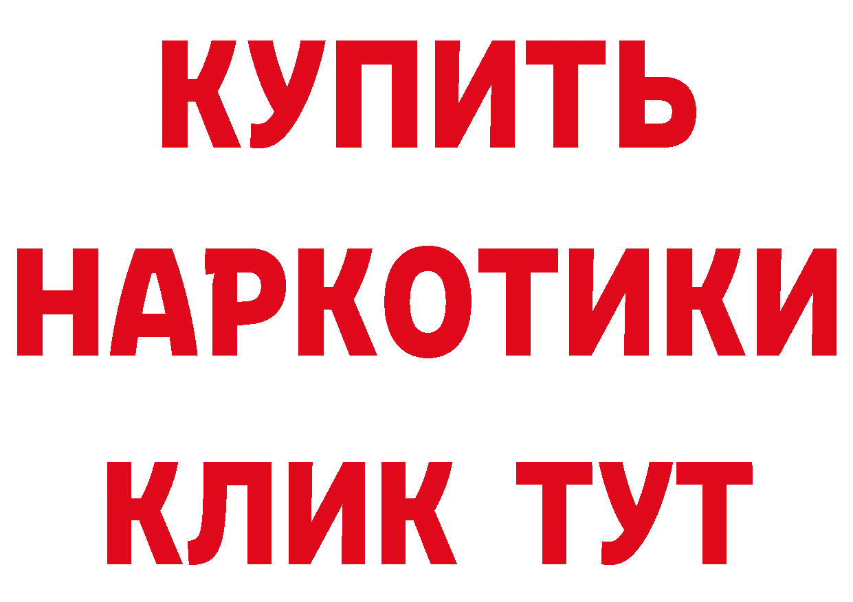 БУТИРАТ бутандиол как зайти даркнет hydra Воткинск