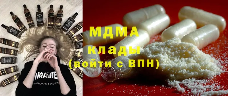 купить наркотики сайты  Воткинск  MDMA VHQ 